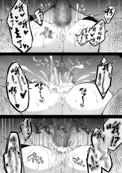 Page 19 of Zangeshitsu no Chiisana Ero Sister