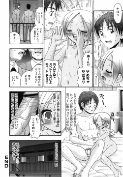 Page 156 of Aigan Shoujo