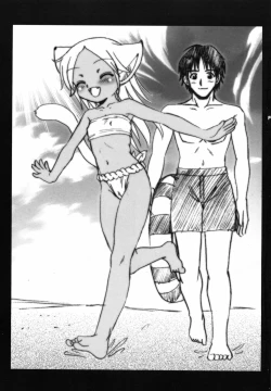 Page 185 of Aigan Shoujo