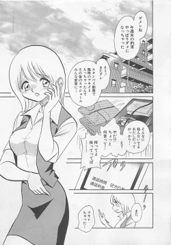 Page 105 of Sweet Time