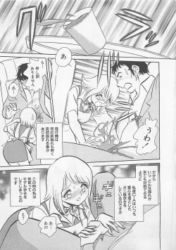 Page 111 of Sweet Time