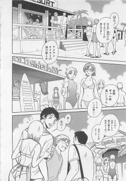 Page 126 of Sweet Time