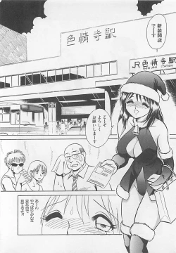 Page 148 of Sweet Time