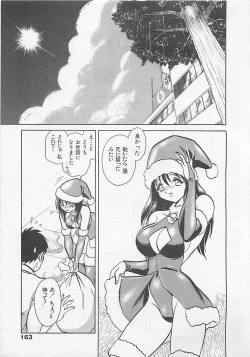 Page 163 of Sweet Time