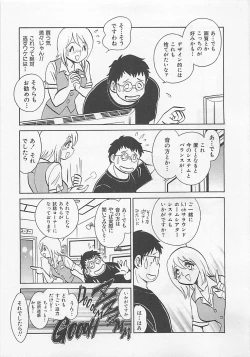 Page 171 of Sweet Time