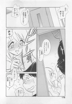 Page 176 of Sweet Time