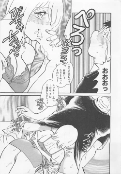 Page 177 of Sweet Time