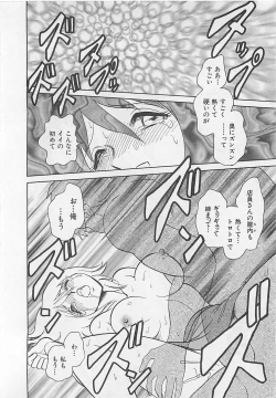 Page 182 of Sweet Time