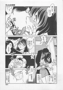 Page 191 of Sweet Time