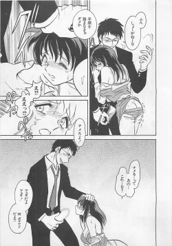 Page 193 of Sweet Time