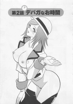 Page 25 of Sweet Time