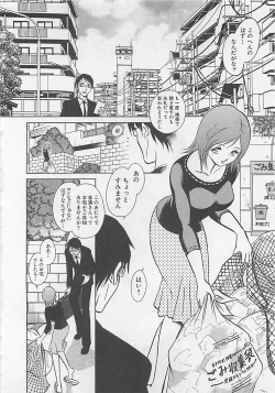 Page 26 of Sweet Time