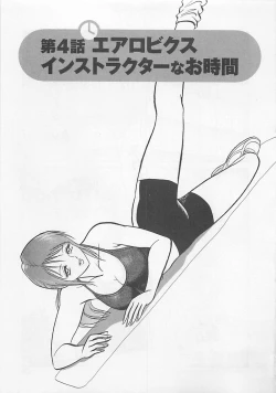 Page 65 of Sweet Time