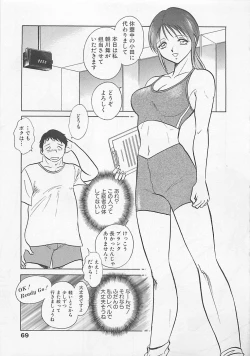 Page 69 of Sweet Time