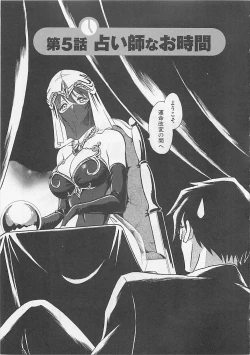 Page 87 of Sweet Time