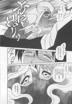 Page 96 of Sweet Time