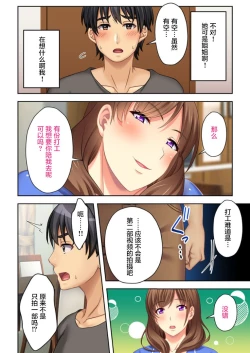 Page 22 of ねーちゃんがAVデビューしやがった!ここ数年で見たAVの中でも断トツでエロくもう我慢の限界っ!!（2）