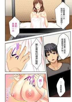 Page 8 of ねーちゃんがAVデビューしやがった!ここ数年で見たAVの中でも断トツでエロくもう我慢の限界っ!!（2）