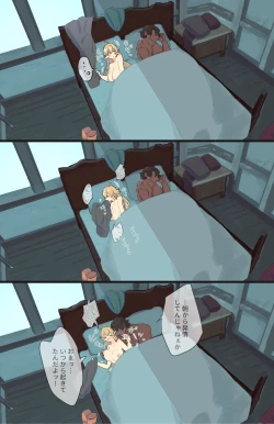 Page 1 of 宿屋で起き抜けしっぽり