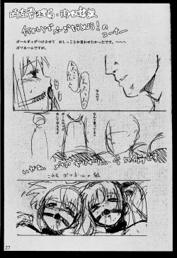 Page 26 of Jikuu Kanrikyoku Nikudorei-ka Kahitsuban