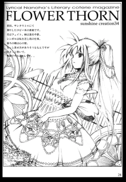 Page 27 of Jikuu Kanrikyoku Nikudorei-ka Kahitsuban