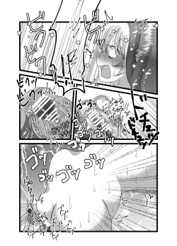Page 14 of 聖職者だと思ったら性職者でした