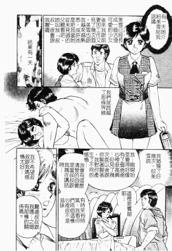 Page 109 of Jo Kyooshi Kankin