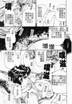 Page 116 of Jo Kyooshi Kankin