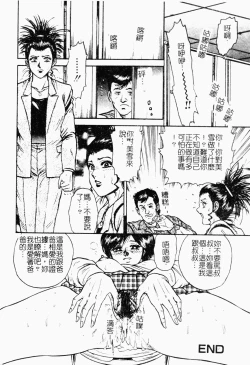 Page 117 of Jo Kyooshi Kankin