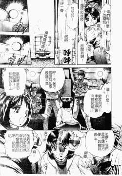 Page 134 of Jo Kyooshi Kankin