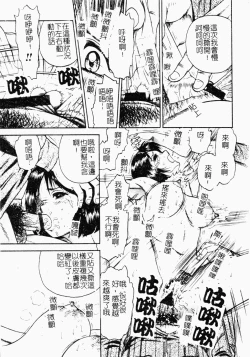 Page 140 of Jo Kyooshi Kankin