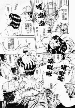 Page 142 of Jo Kyooshi Kankin