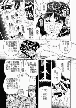 Page 146 of Jo Kyooshi Kankin