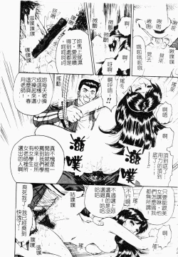 Page 15 of Jo Kyooshi Kankin