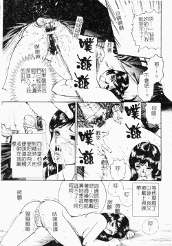 Page 18 of Jo Kyooshi Kankin