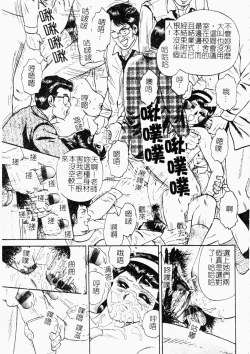 Page 30 of Jo Kyooshi Kankin