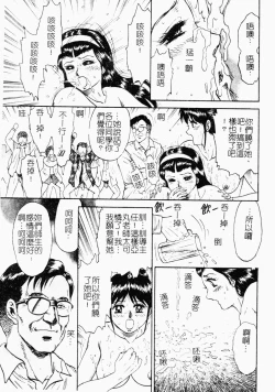 Page 34 of Jo Kyooshi Kankin