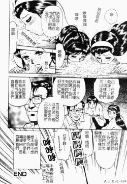 Page 35 of Jo Kyooshi Kankin