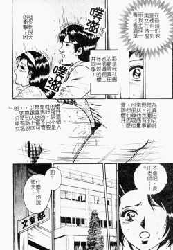 Page 37 of Jo Kyooshi Kankin