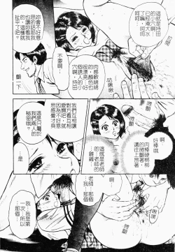 Page 41 of Jo Kyooshi Kankin