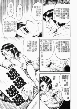 Page 44 of Jo Kyooshi Kankin