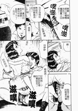 Page 46 of Jo Kyooshi Kankin