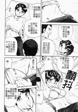 Page 53 of Jo Kyooshi Kankin