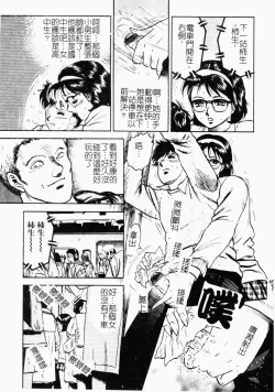 Page 68 of Jo Kyooshi Kankin