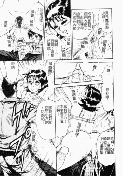 Page 94 of Jo Kyooshi Kankin