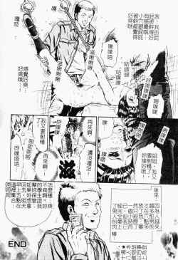 Page 97 of Jo Kyooshi Kankin