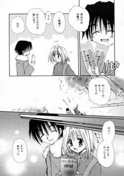 Page 110 of Renai Nikki | Love Diary