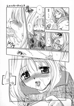Page 120 of Renai Nikki | Love Diary