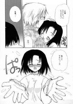 Page 128 of Renai Nikki | Love Diary