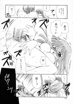 Page 171 of Renai Nikki | Love Diary